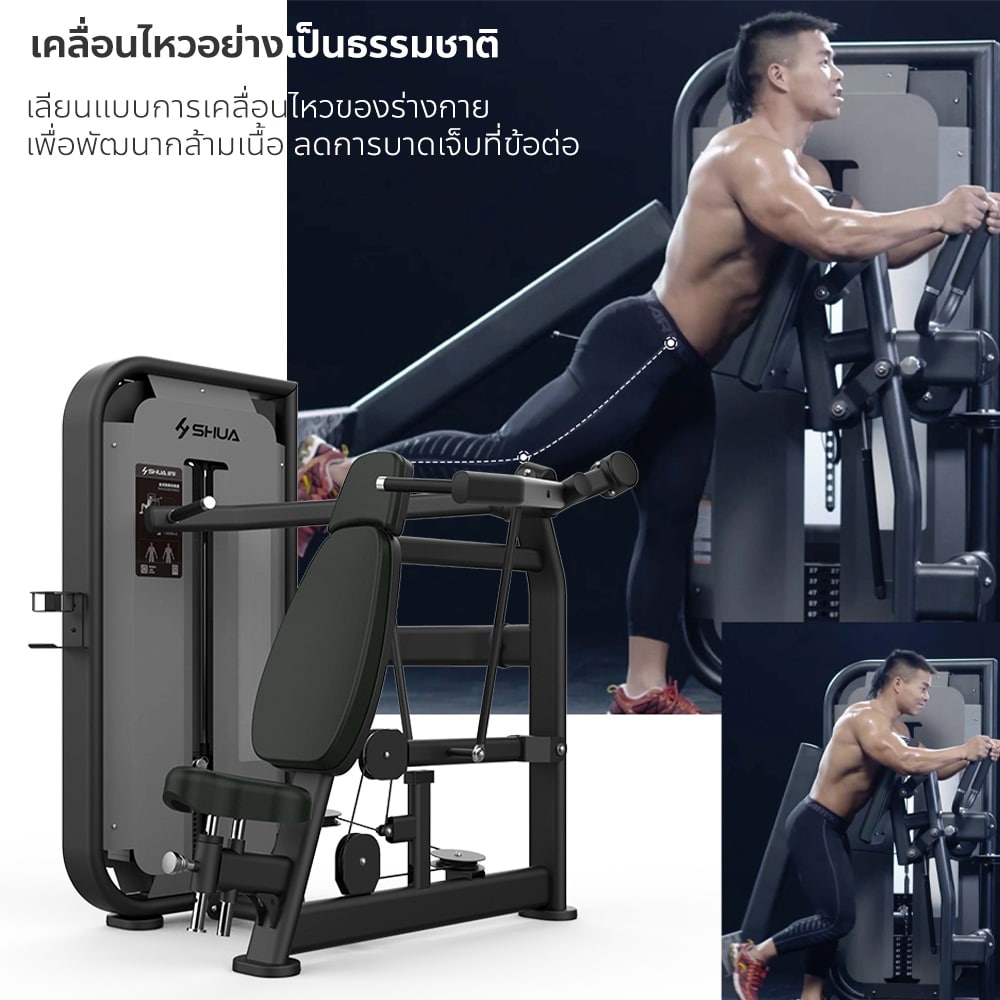 Gymmex ให้เช่าเครื่องออกกำลังกาย เกรดฟิตเนส