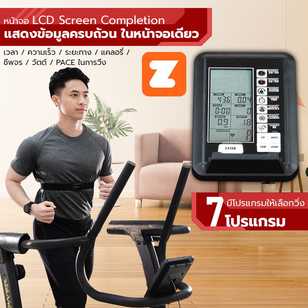 Gymmex ให้เช่าเครื่องออกกำลังกาย เกรดฟิตเนส ให้เช่า