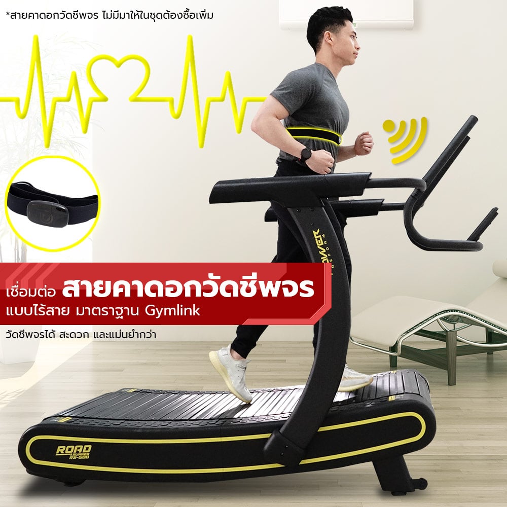 Gymmex ให้เช่าเครื่องออกกำลังกาย เกรดฟิตเนส ให้เช่า